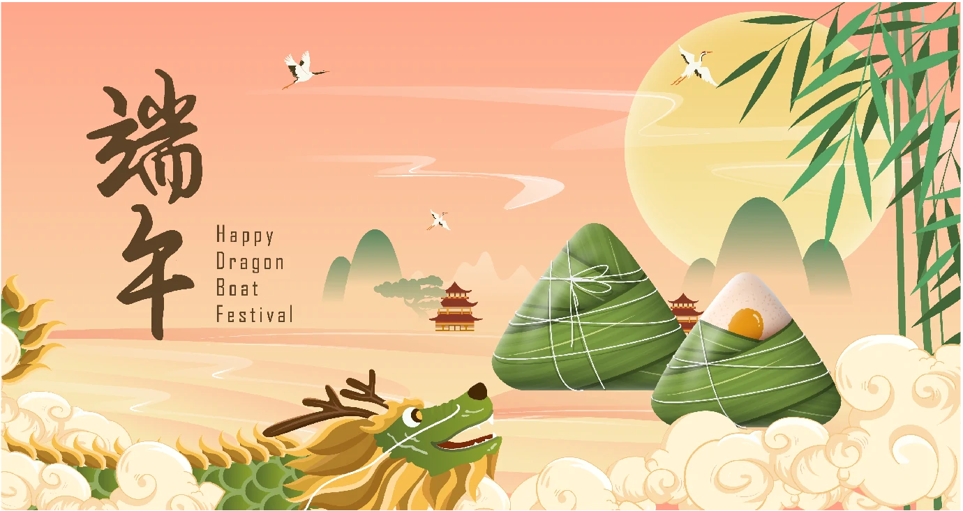 中国传统节日端午节端午安康赛龙舟包粽子插画海报AI矢量设计素材【008】